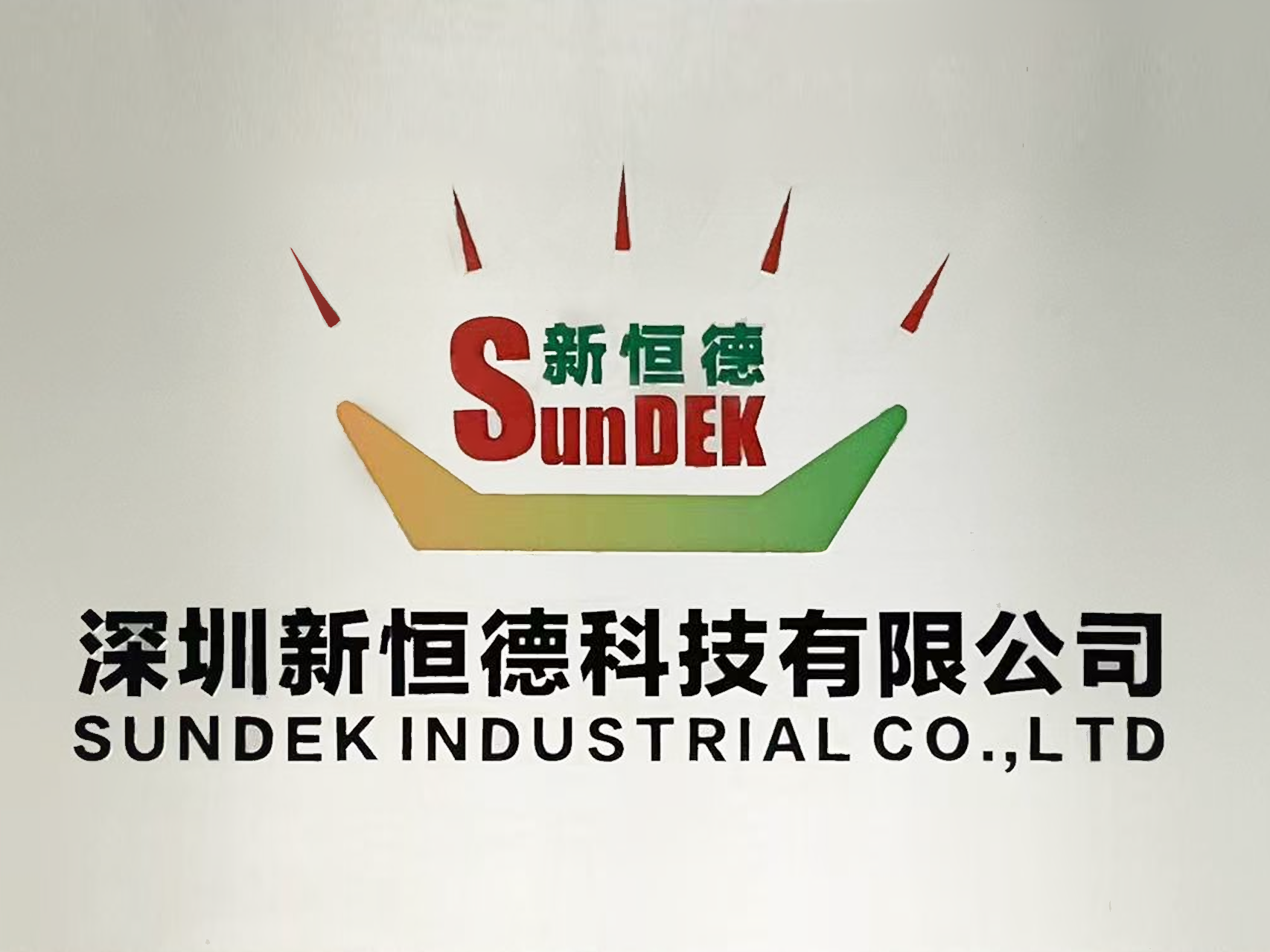Sundek Industrial Co., Limited logo