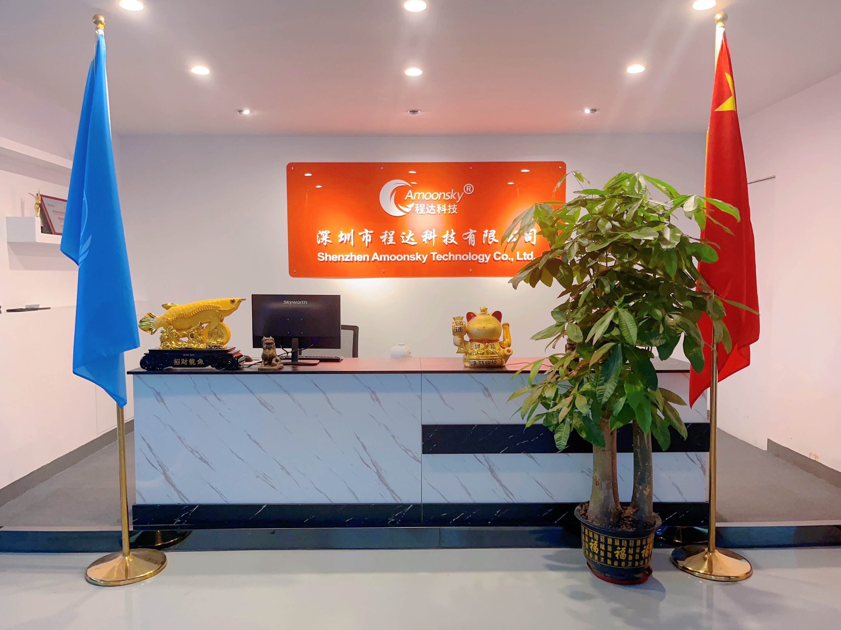 Shenzhen Amoonsky Technology Co., Ltd. factory image 1