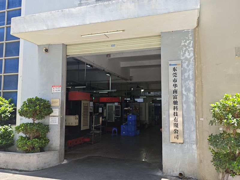 Dongguan Huanan Fuchi Technology Co., Ltd. mobile power housing