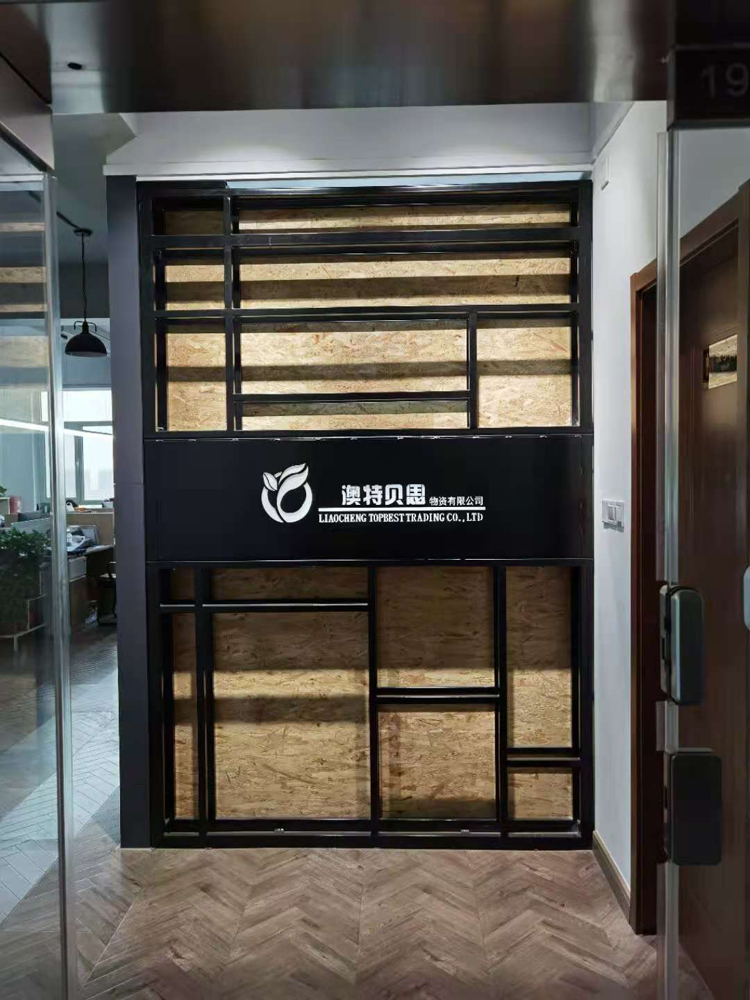 Liaocheng Topbest Trading Co., Ltd. Seamless Steel Pipe