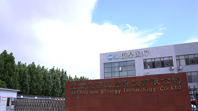 Beijing KES Biology Technology Co., Ltd. Diode Laser Hair Removal Machine