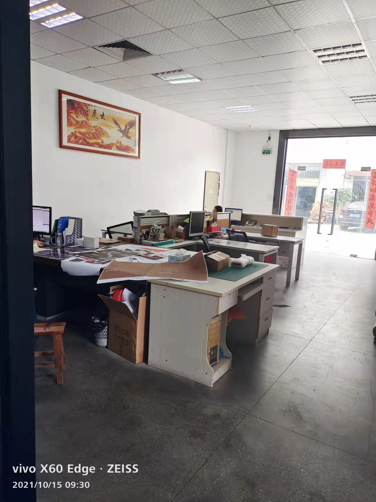 Shenzhen Zhongying Printing Products Co., Ltd. Gift Box