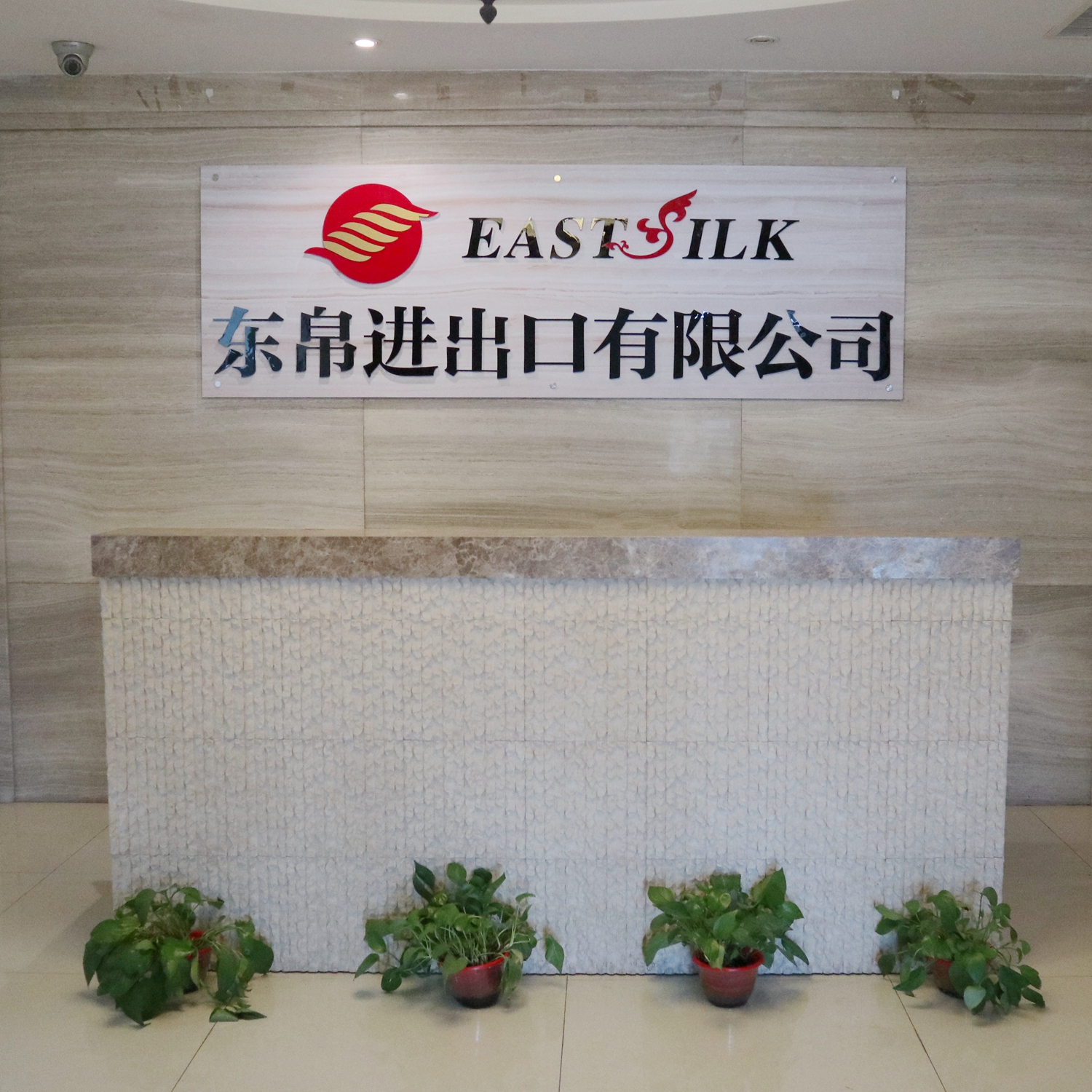 Shaoxing Keqiao East Silk Import & Export Co., Ltd. Jacquard Fabric