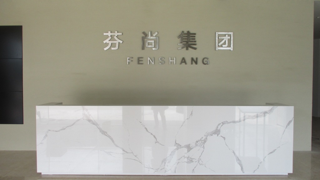 Shanghai Fenshang Biotechnology Co., Ltd. Perfume