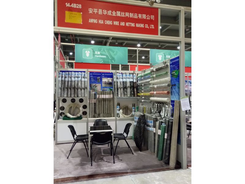 Anping Hua Cheng Wire and Netting Making Co., Ltd. Welded Wire Mesh