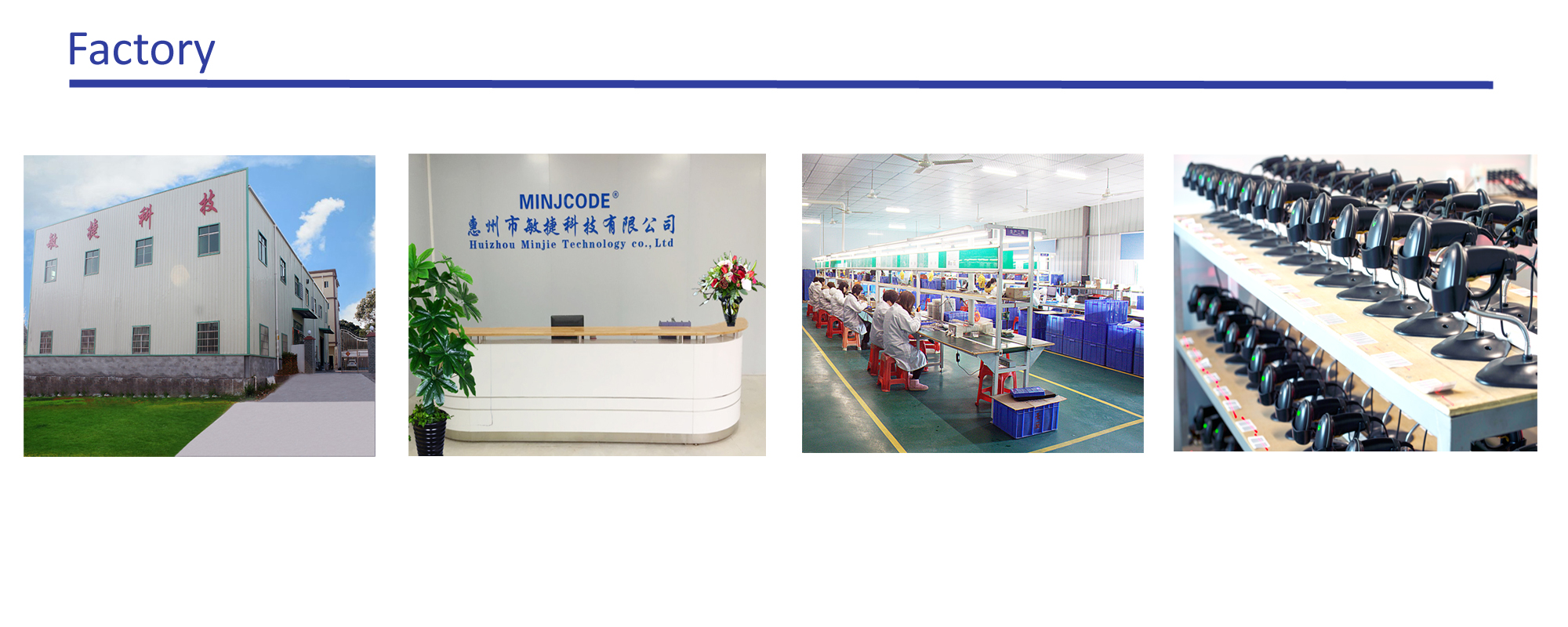 Huizhou Minjie Technology Co., Ltd. Barcode Scanner