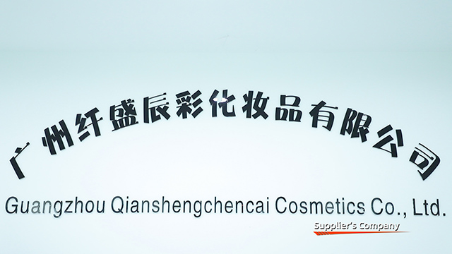 Guangzhou Qianshengchencai Cosmetics Co., Ltd. factory image 4