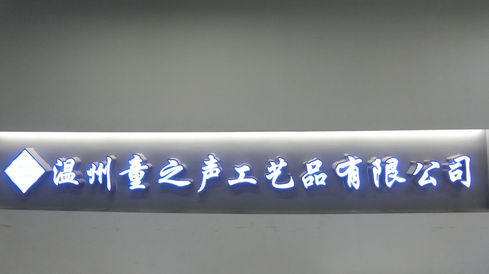 Wenzhou Tongzhisheng Crafts Co., Ltd. 3d Puffy Stickers