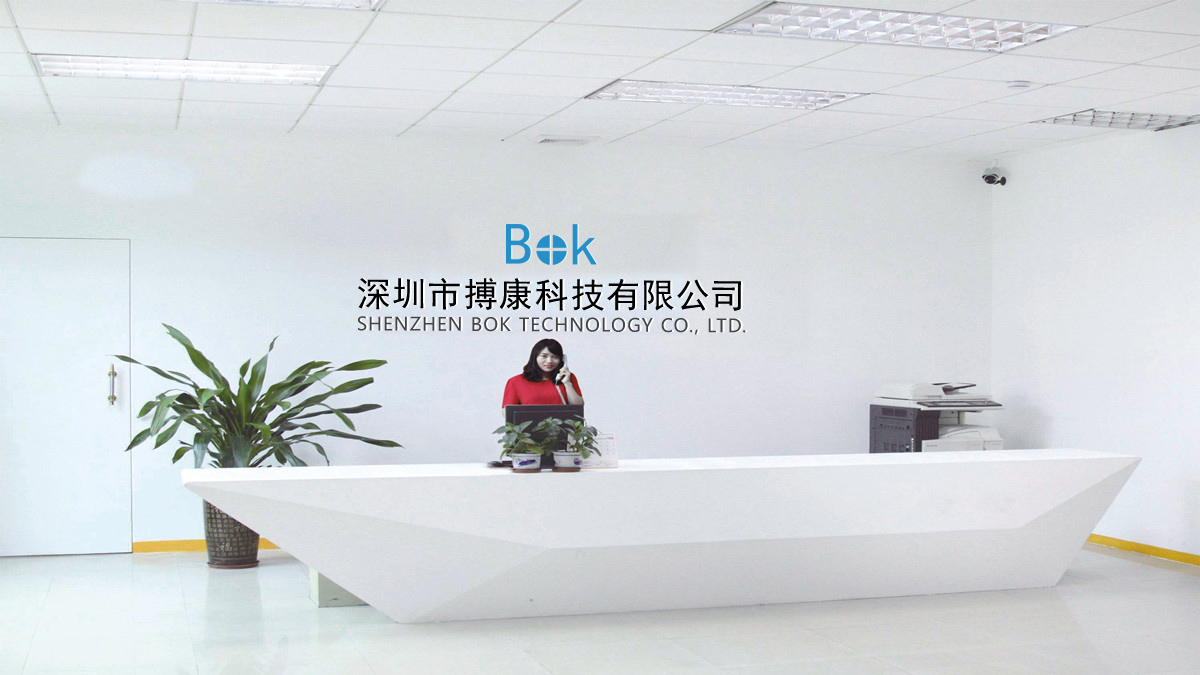 Guangdong Bolang Photoelectric Co., Ltd. logo