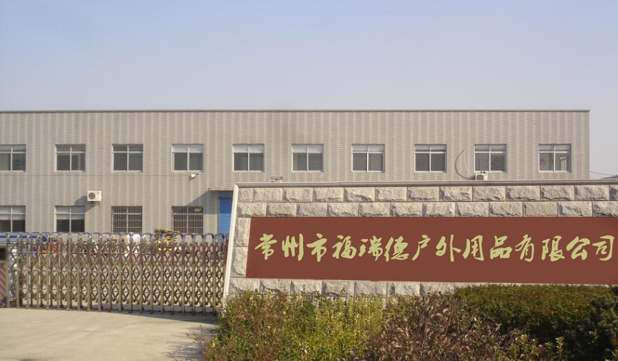 Changzhou City Freedom Outdoor Products Co., Ltd. garden bag