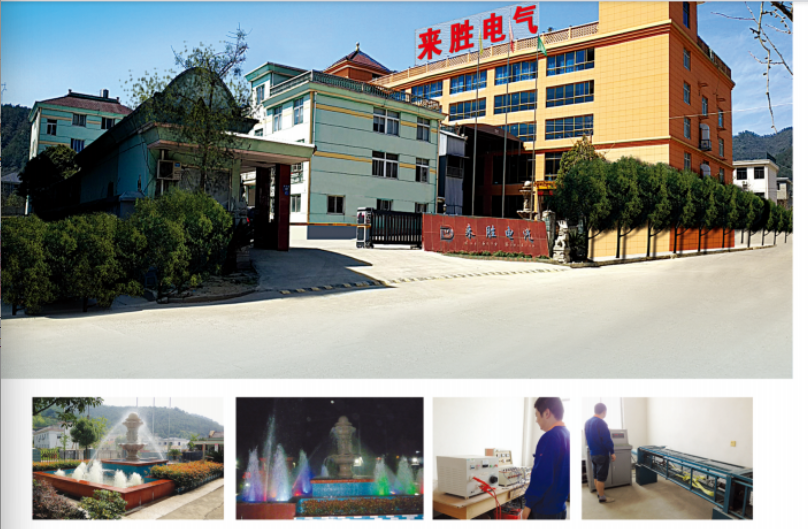 Hangzhou Laisheng Electric Co., Ltd. Booster Cable
