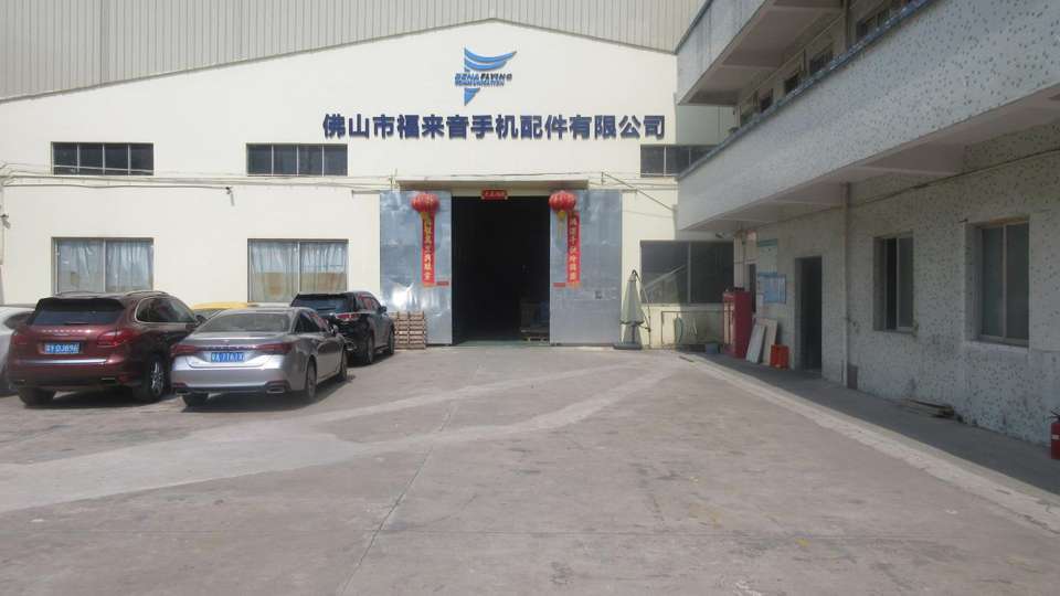 Foshan Flying Mobile Phone Accessories Co., Limited factory image 2