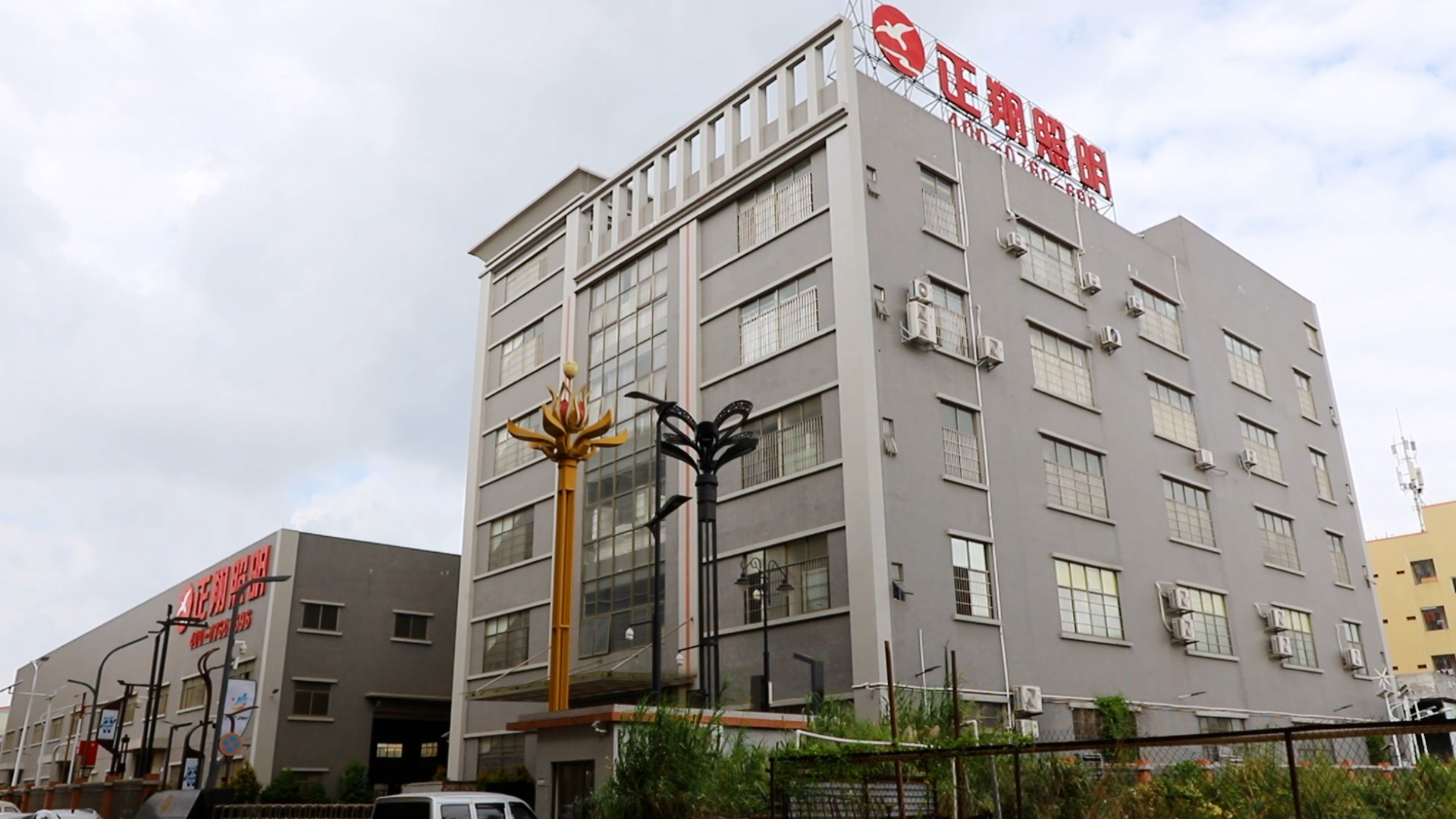 Zhongshan Flying Lighting Co., Ltd. Solar Street Light