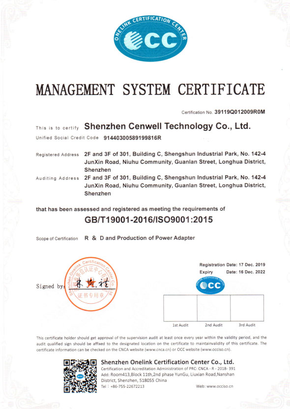 Shenzhen Cenwell Technology Co., Ltd. factory image 1