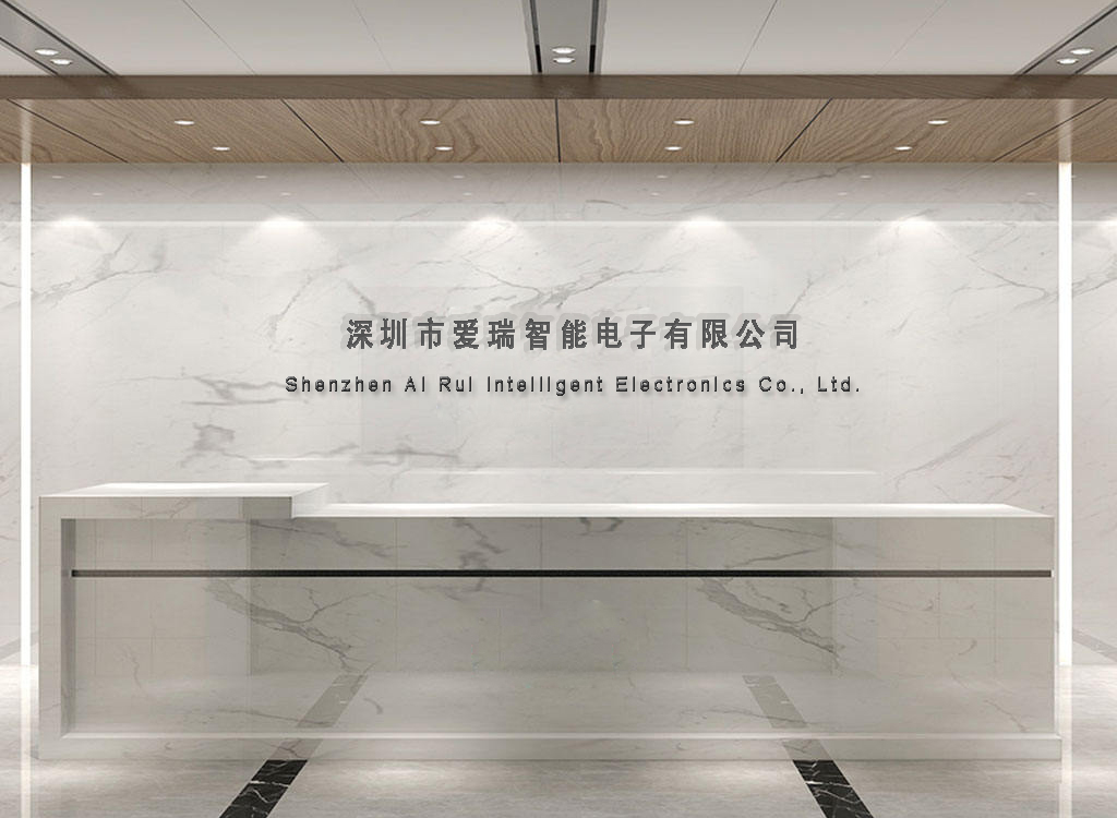 Shenzhen Ai Rui Intelligent Electronics Co., Ltd. factory image 1