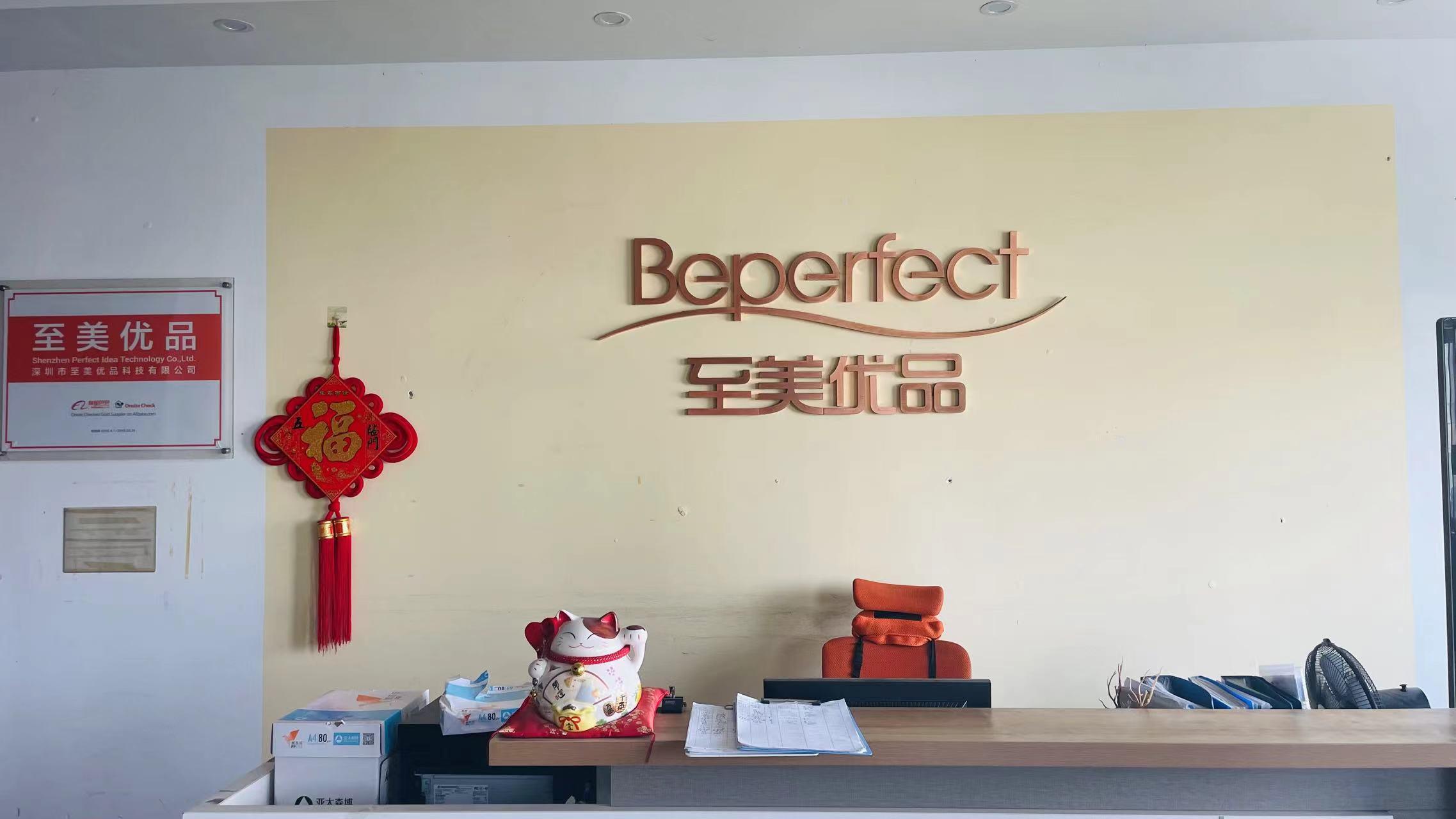 Shenzhen Perfect Idea Tech. Co., Ltd. factory image 2