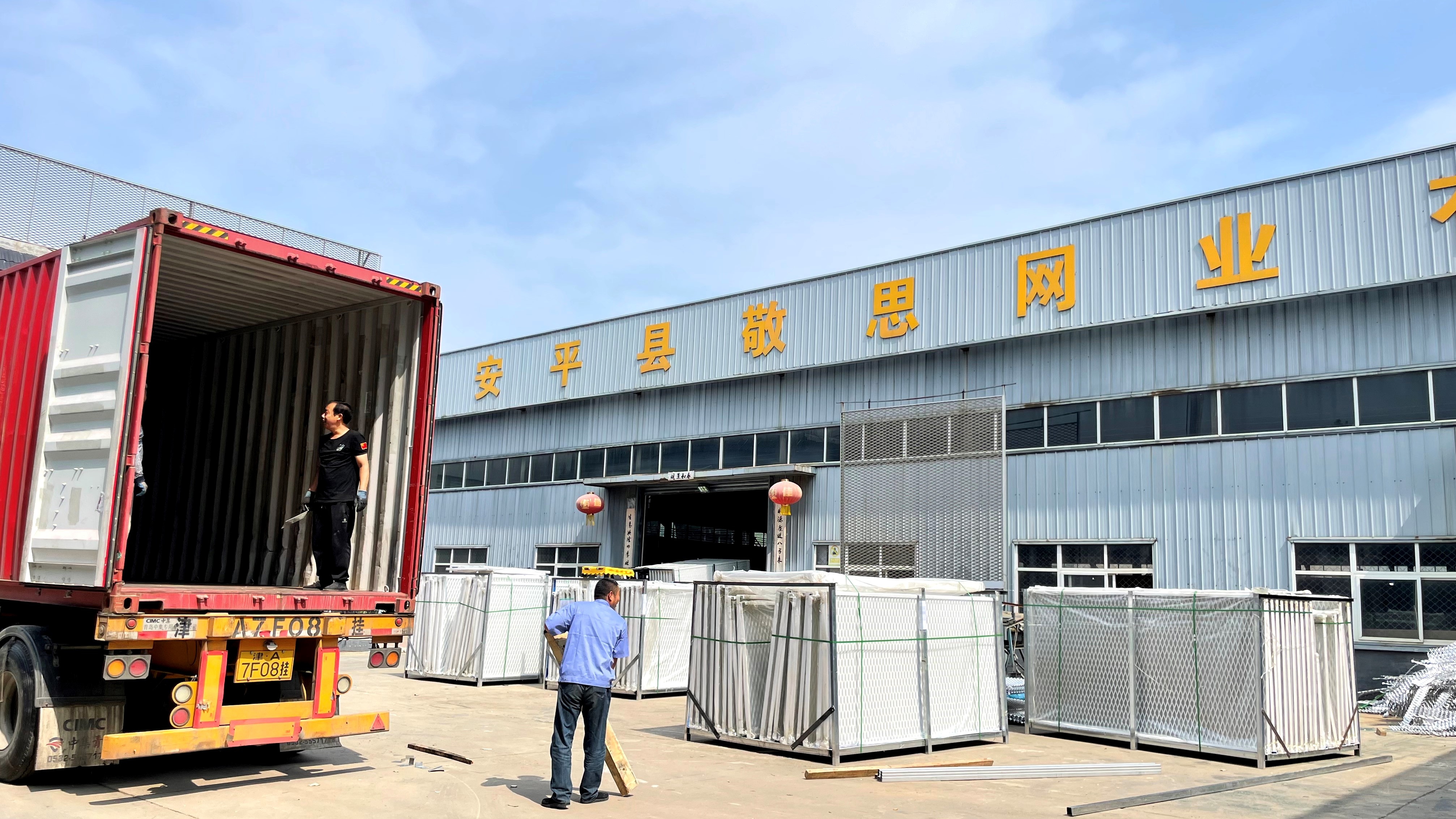 Anping County Jingsi Hardware Mesh Co., Ltd Stainless Steel Wire Mesh