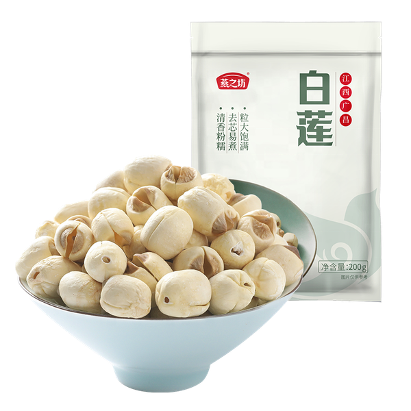 2023 new crop white lotus food lianzi on sale