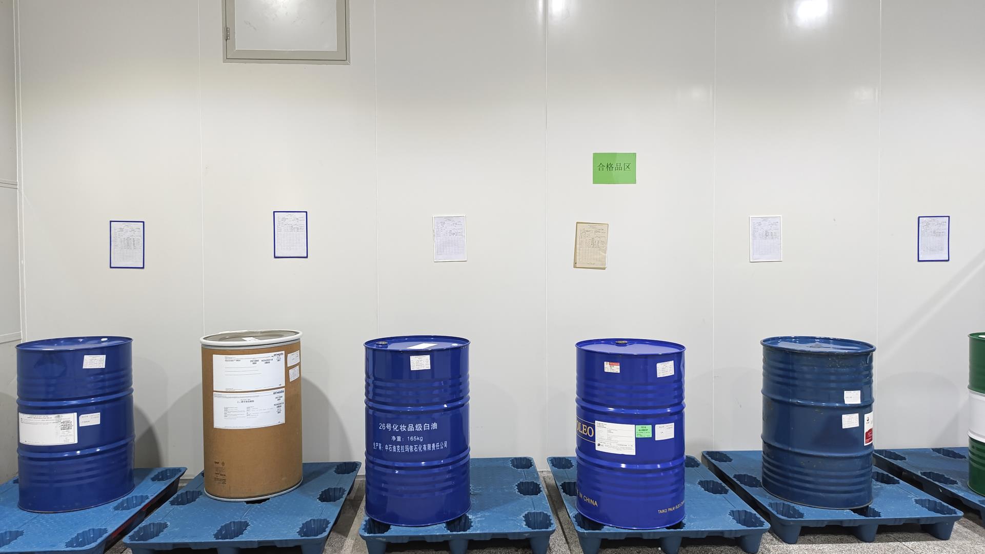 Fuzhou Yinghe Daily Chemicals Co., Ltd. Cosmetics