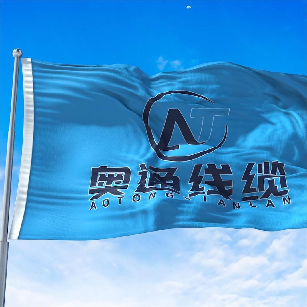 Aotong Cable (shandong) Co., Ltd. logo
