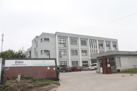 Shanghai Yuzhen Display Co., Ltd. Roll-up Banner Stands