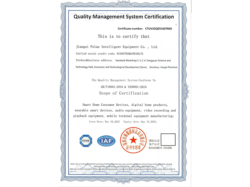 Jiangxi PoLun Intelligent Equipment Co., Ltd. Bluetooth products