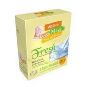 New Zealand Milk Nourishing Whitening & Beautifying Facial Mask for Female