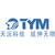 Guangdong Tianyuan Intelligent Manufacturing Technology Co., Ltd. logo
