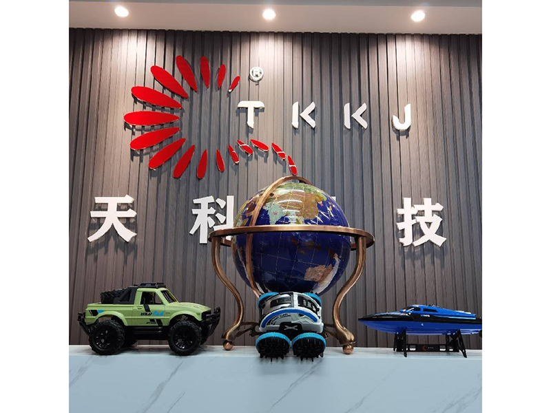 Shantou Skytech Technology Industrial Inc. RC Drones