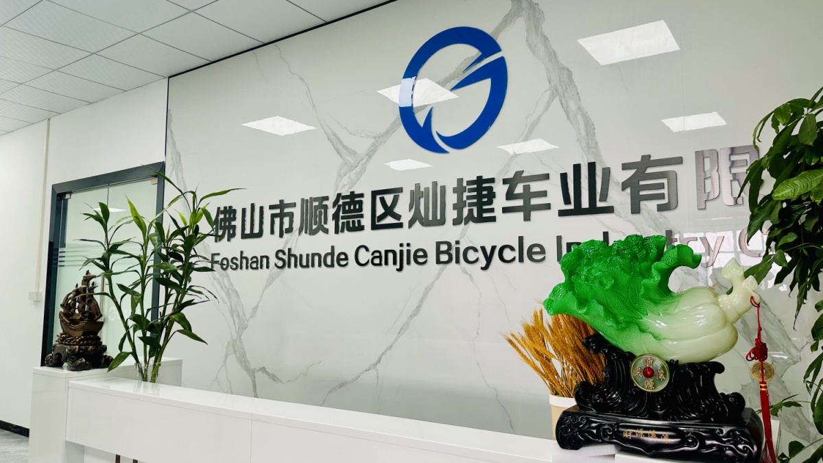 Foshan Shunde Canjie Ebike Industry Co., Ltd. factory image 2