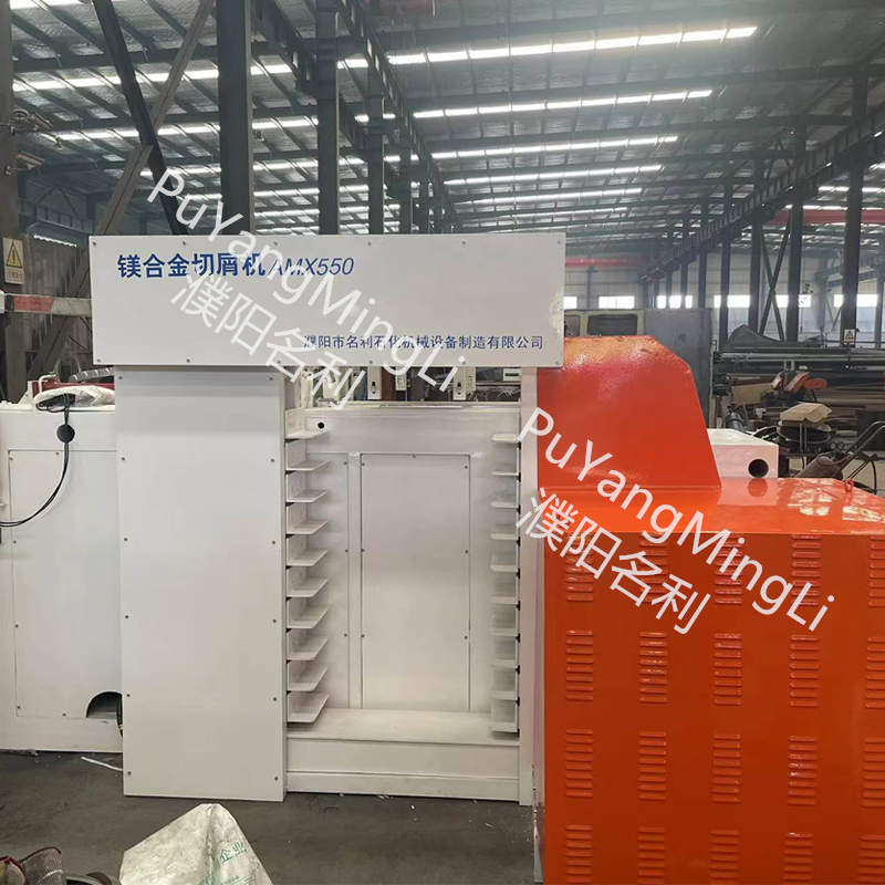 Die Casting Magnesium Alloy Scrap Metal Shredder High Efficiency Pellet Machine