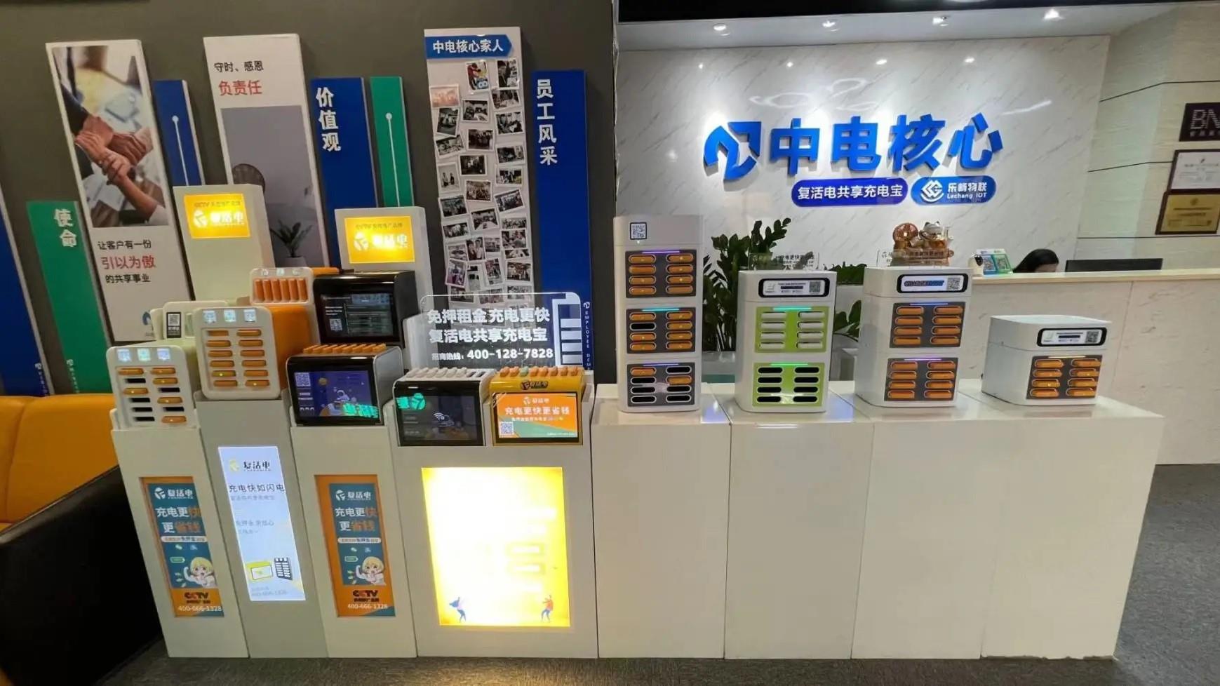 Shenzhen Zhongdianhexin Technology Co., Ltd. Desktop Power Bank Stations