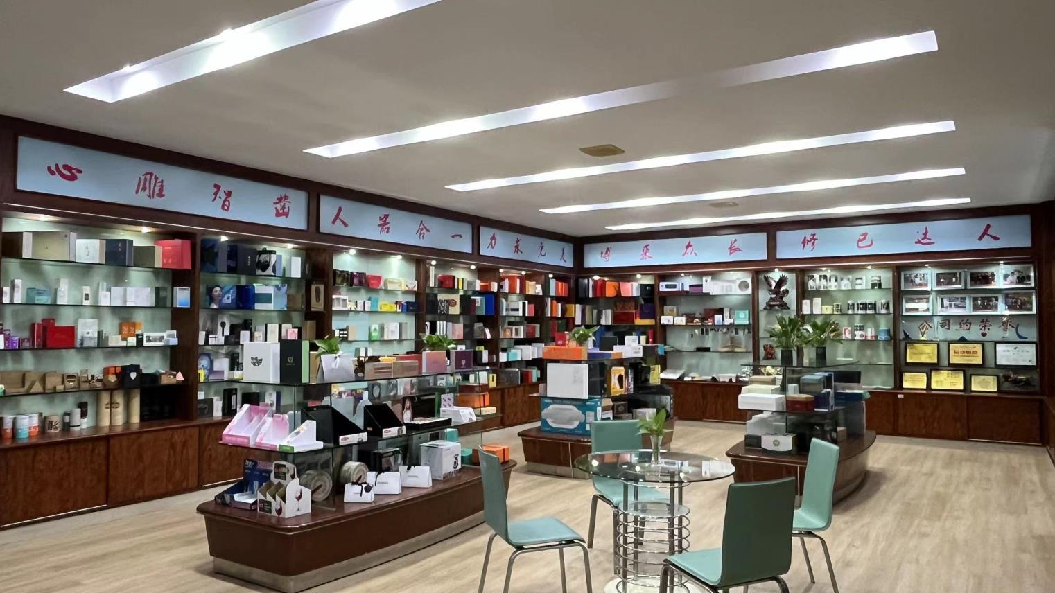 Zhongshan Liankai Printing Co., Ltd. Gift Box