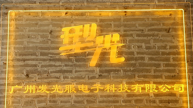 Guangzhou Luminous Costumes Electronic Technology Co., Ltd. LED Robot Costume
