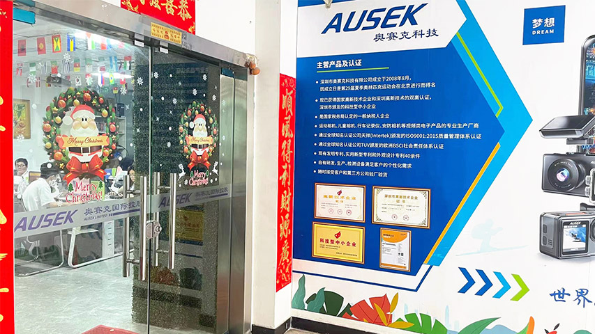 Shenzhen Ausek Technology Co., Ltd. factory image 2