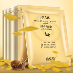 Wholesalers  Repairing Oil Control Shrink Pores Sheet Hydrating Snail Facial Mask Moisturizing Skin Care Best Snail Face Mask