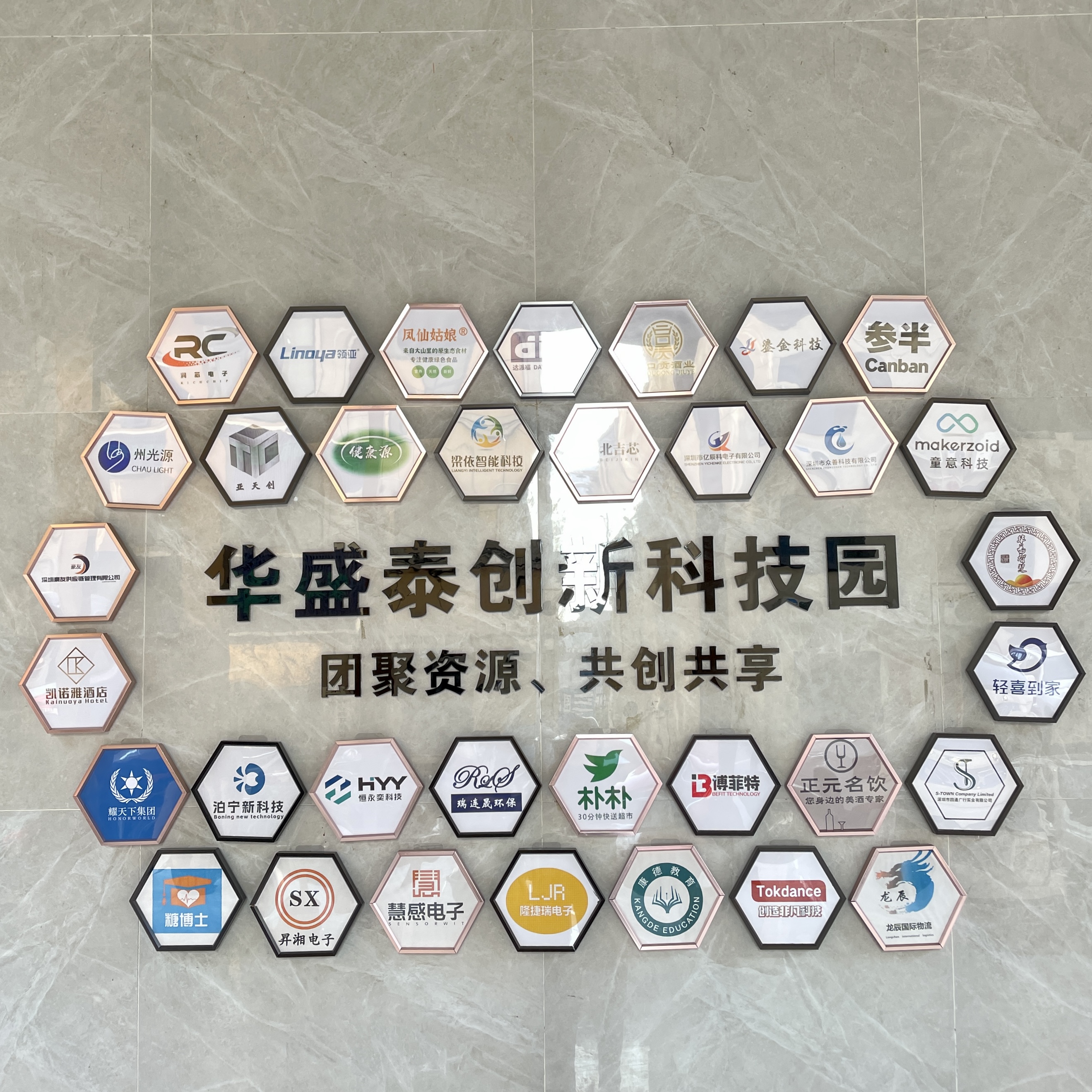 Elontess Technology Co., Ltd. factory image 2