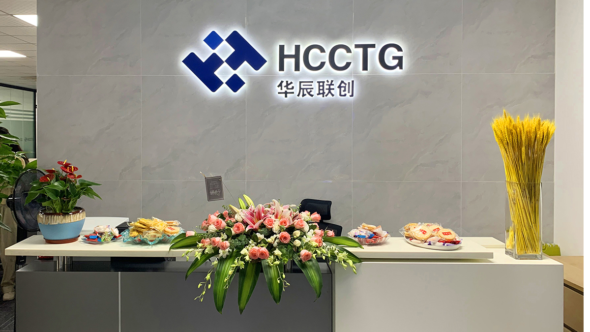 Shenzhen HCC Technology Co., Ltd. factory image 1