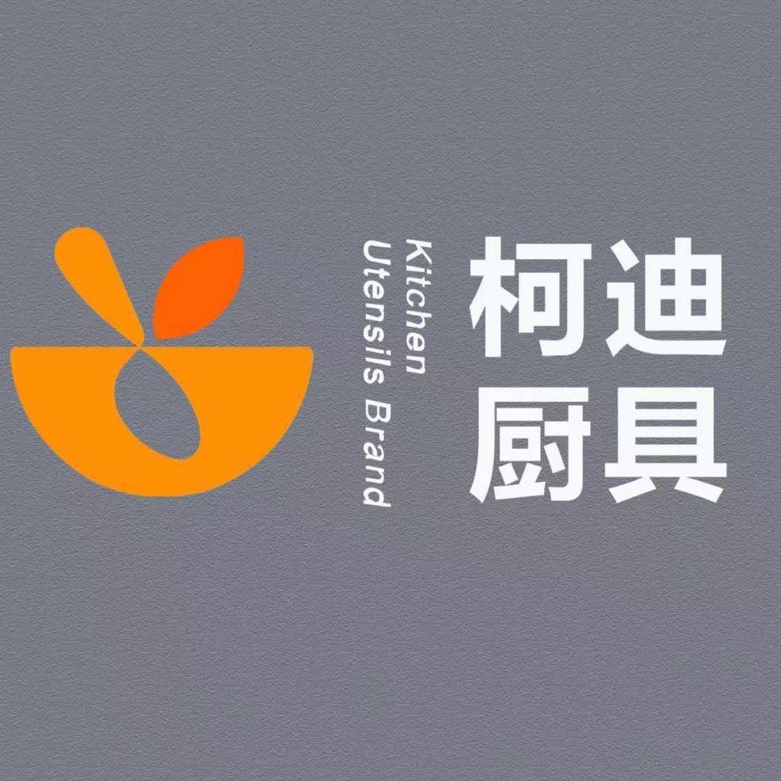 Zhejiang Kedi Kitchenware Co., Ltd. logo