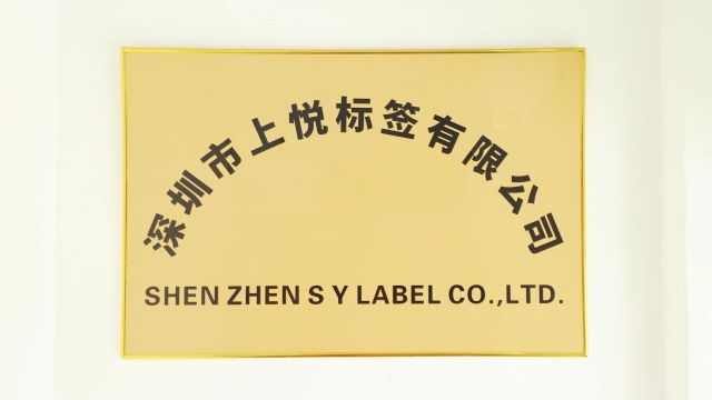 Shenzhen S.Y. Label Co., Ltd. factory image 1