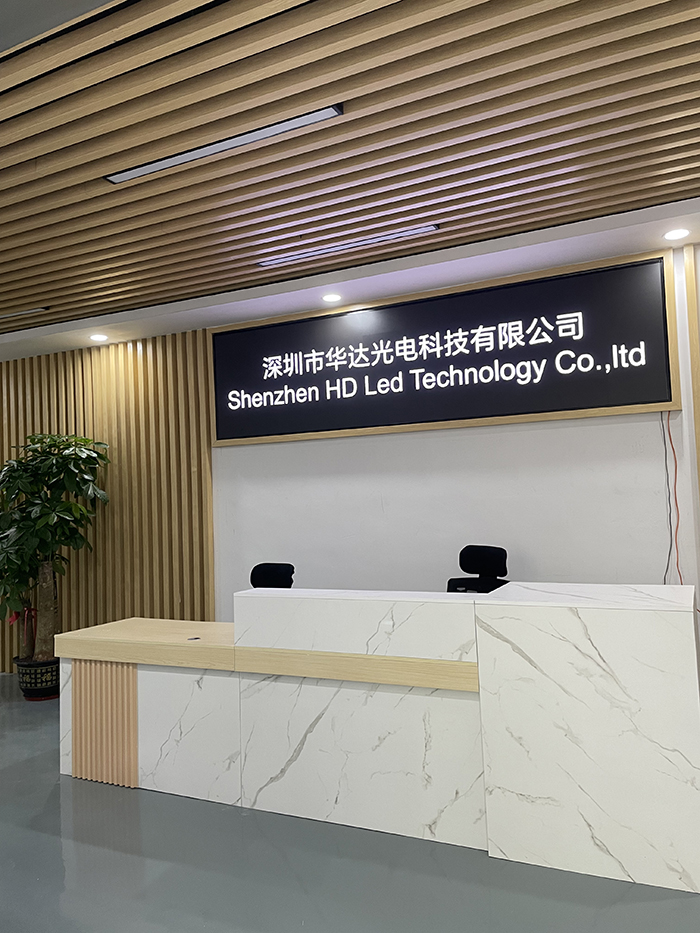 Shenzhen Hd Led Technology Co., Ltd. factory image 2