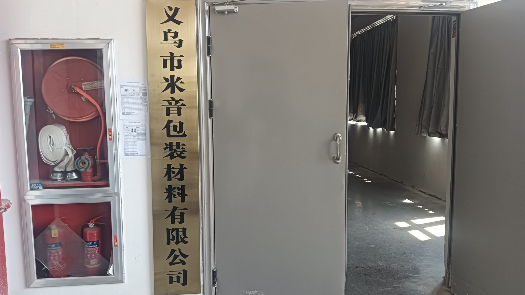 Yiwu Miyin Packing Materials Co., Ltd. Gift Packing Paper
