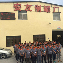 Hangzhou Anyou Manufacturing Cans Co., Ltd. Tin Box