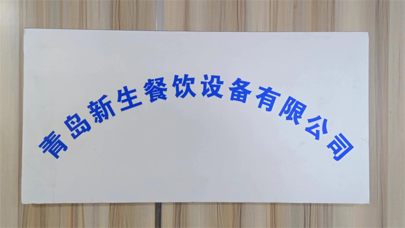 Qingdao Newborn Catering Equipment Co., Ltd. Electric Food Truck