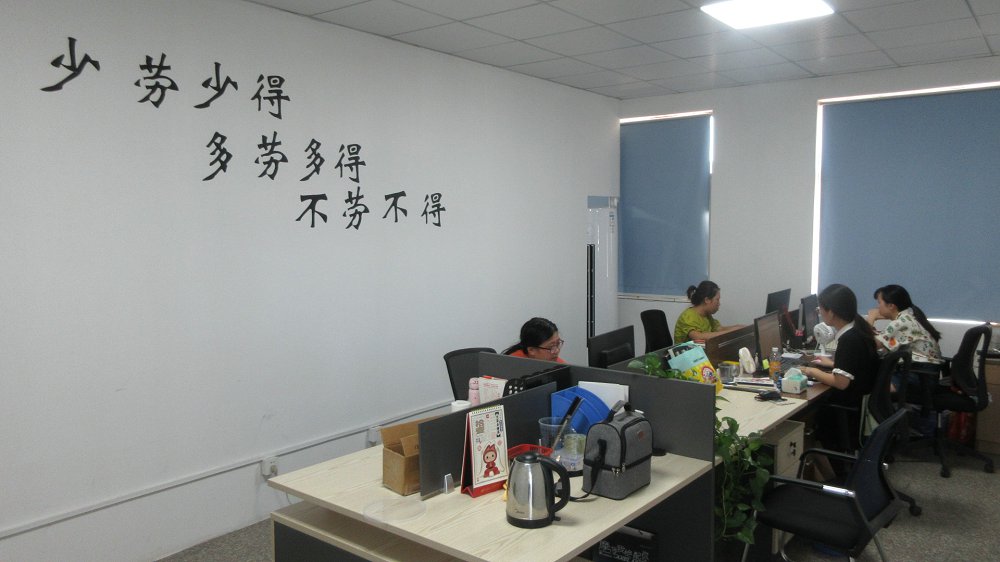 Shaoxing Huanxin Imp. & Exp. Co., Ltd. factory image 3