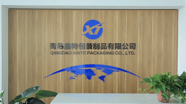 Qingdao Xinte Packaging Co., Ltd. Glass Jar