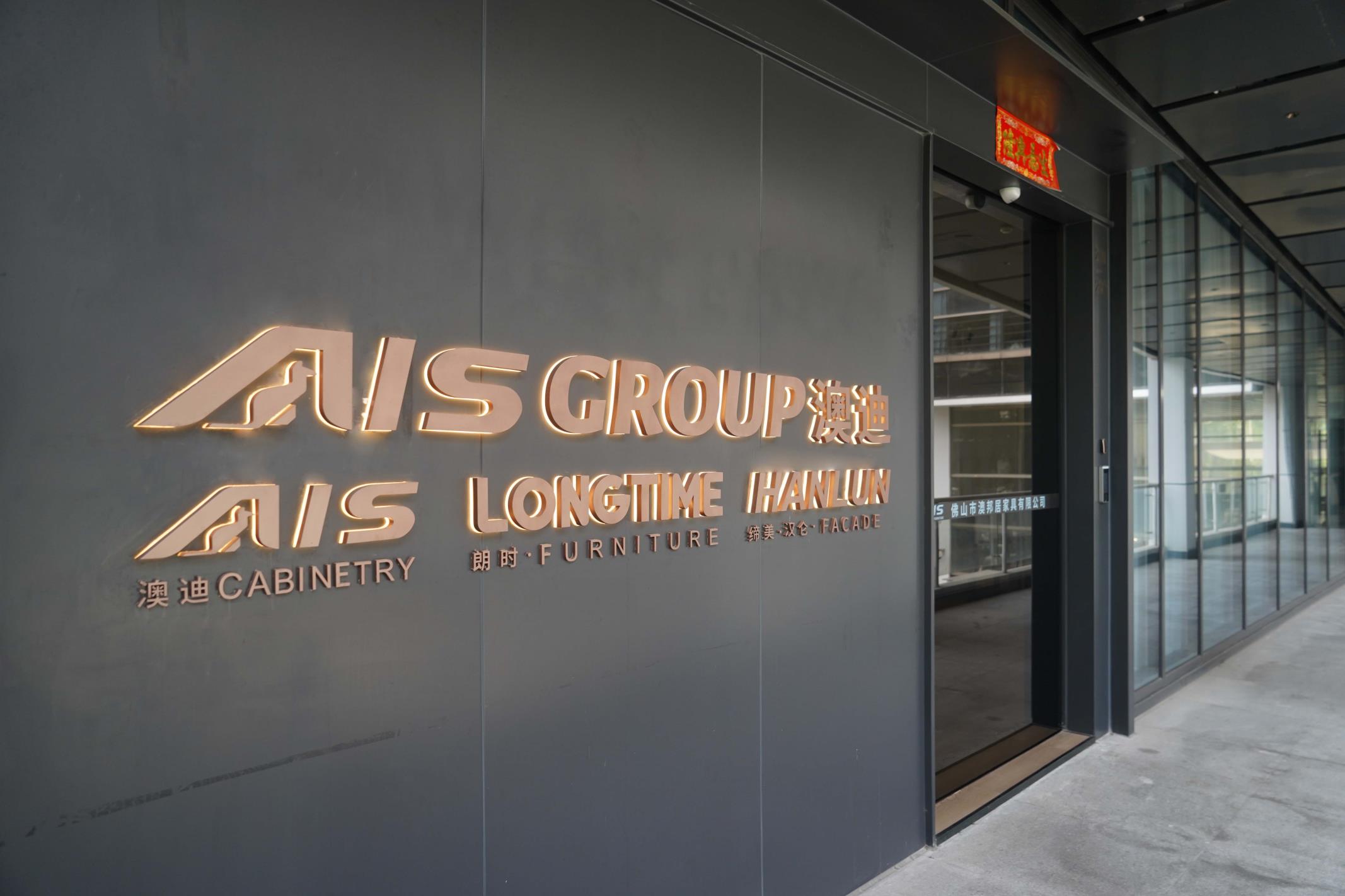 AIS SMARTI LLC Wardrobe