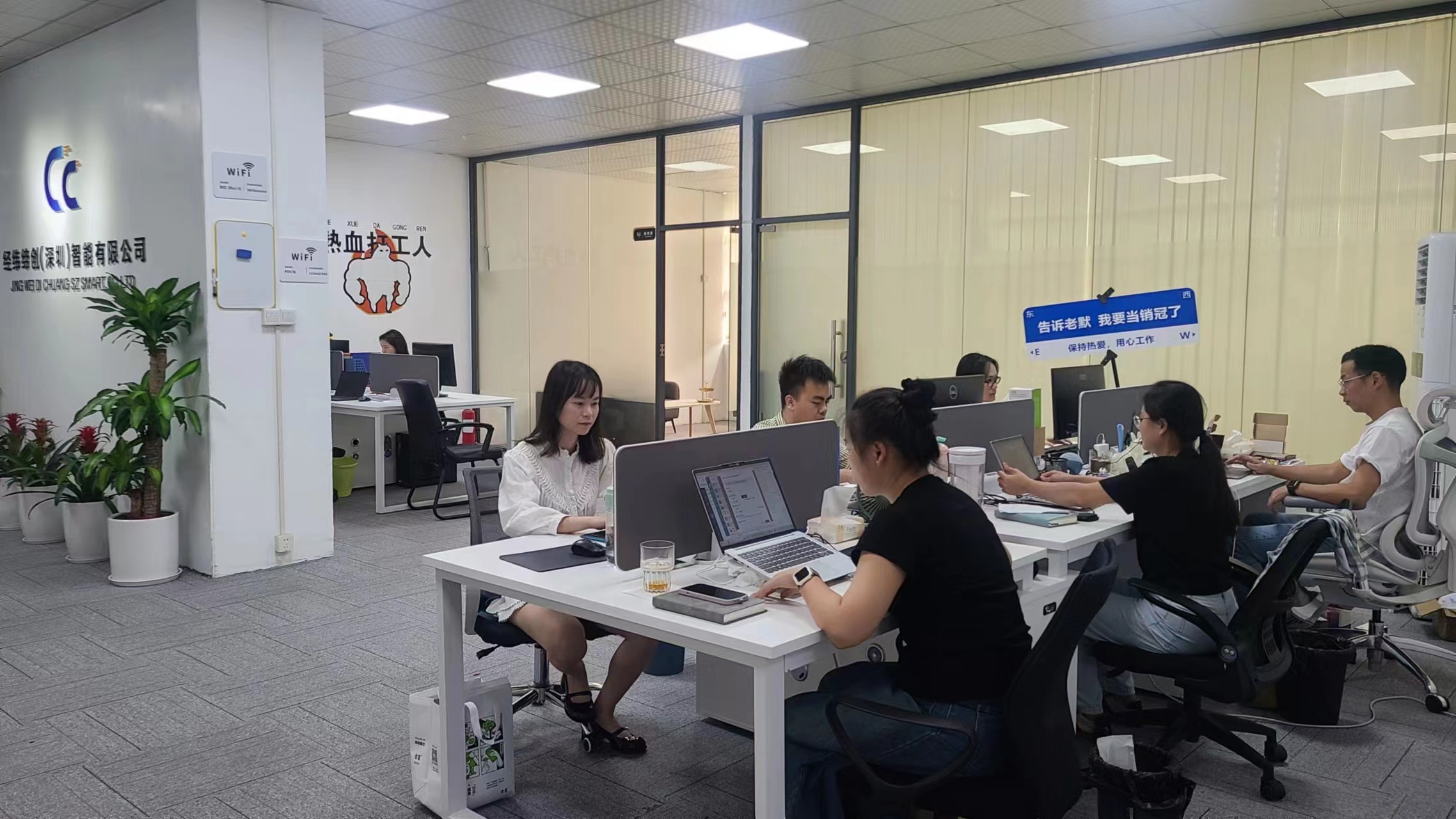 Jingwei Dichuang (Shenzhen) Smart Co., Ltd. Smart Switch