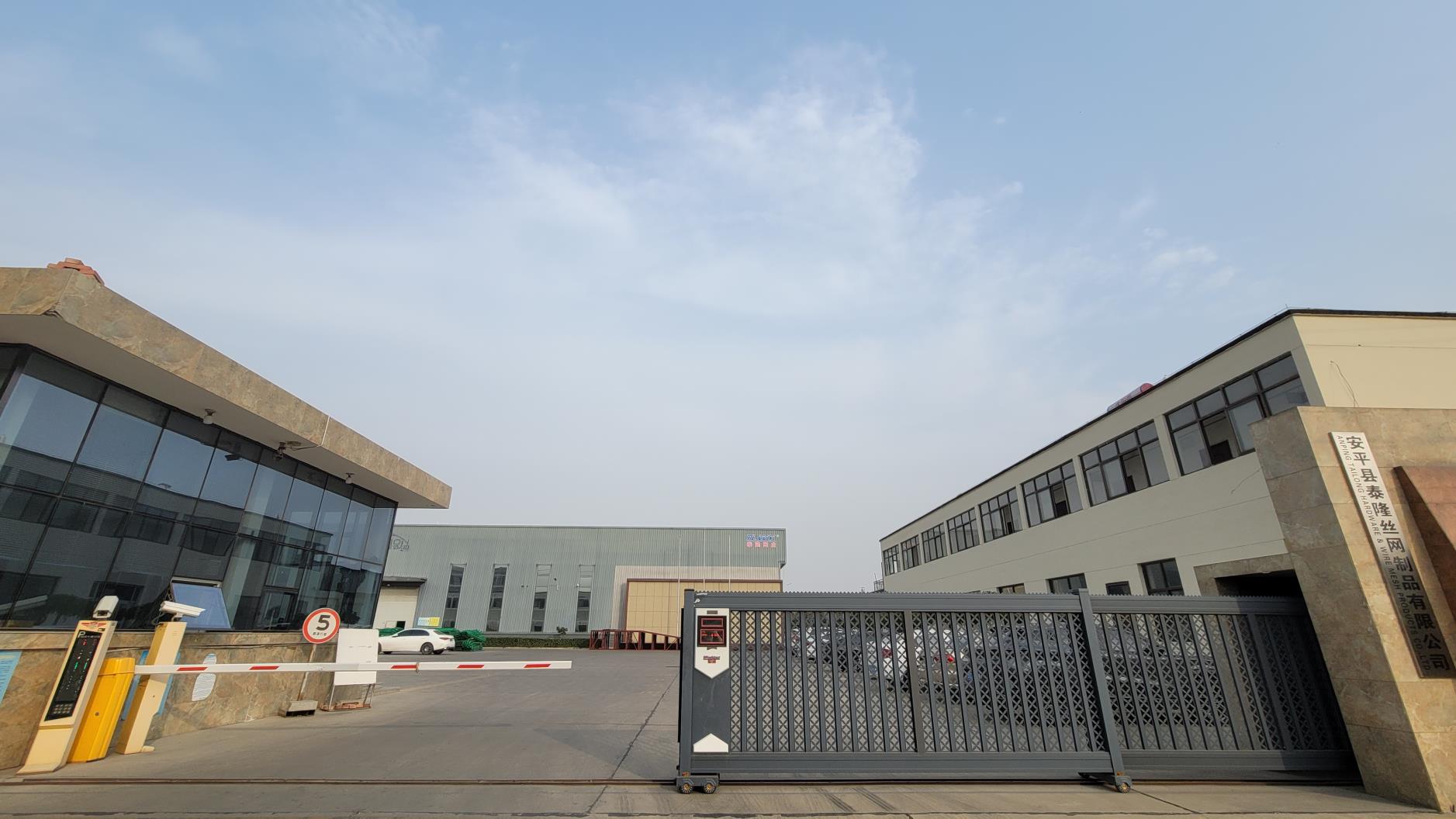 Anping Tailun Wire Mesh Products Co., Ltd. Perforated Metal Mesh
