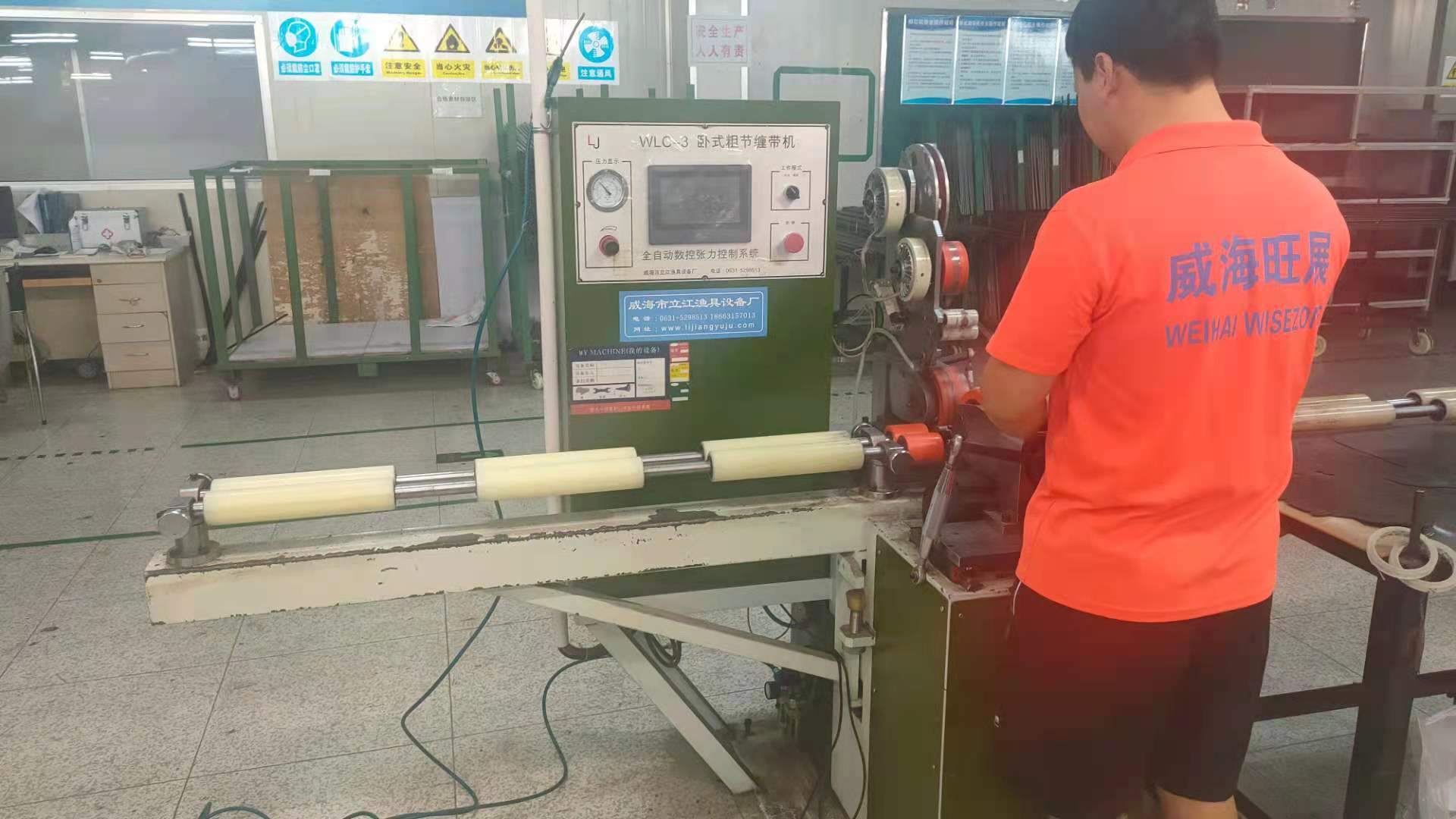 Weihai Wisezone Outdoor Equipment Co., Ltd. factory image 6